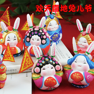 吉兔坊兔儿爷老北京兔爷特色工艺品传统泥塑摆件北京吉祥物 正品