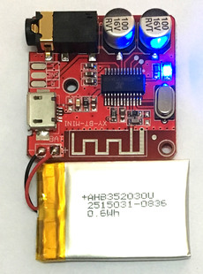 蓝牙解码 板无损音频接收器模块 4.1 MP3车载音箱音响功放板diy改装