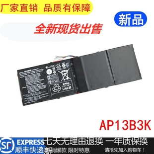 572P AP13B3K笔记本电池 适用Acer蜂鸟R7 472G 571 573G 473G