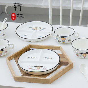 陶瓷儿童分格盘单人食早餐具分隔盘卡通可爱三格分隔餐盘