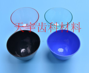 蓝色搅拌碗碗印膜材调拌碗 硅胶碗石膏调碗木塑料调刀 牙科橡皮碗