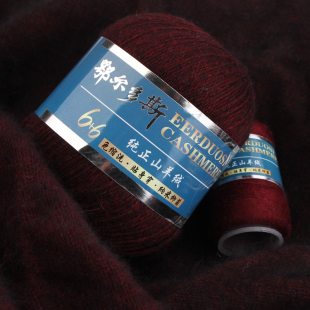 高端品质纯正100%山羊绒线机织手编男毛衣围巾线貂绒线机织羊绒线