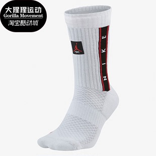 CU7905 春季 新款 运动袜AJ白色篮球袜高帮袜子 耐克正品 Nike