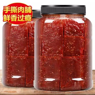 靖江猪肉脯官方旗舰店蜜汁猪肉铺零食边角料肉干休闲食品小吃肉脯