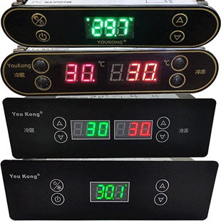 厨房冰柜温控器嵌入电子数显温控器商用冰箱温控面板控制器温控仪