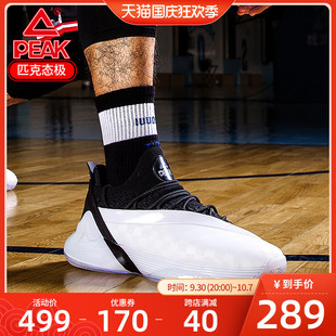 匹克态极2帕克7代篮球鞋 低帮实战减震防滑球鞋 男 太极黑白运动鞋