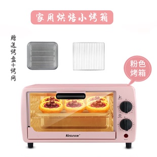 Kesun 科顺 092家用小型双层小烤箱烘焙多功能自动电烤箱迷你