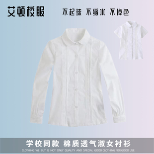 女童学生白色校服衬衫 英伦风纯棉长袖 09C201 双花边淑女花边礼服