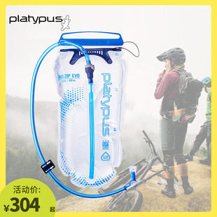 PLATYPUS 鸭嘴兽 户外运动旅行跑步便捷可折叠快速吸水软水袋2