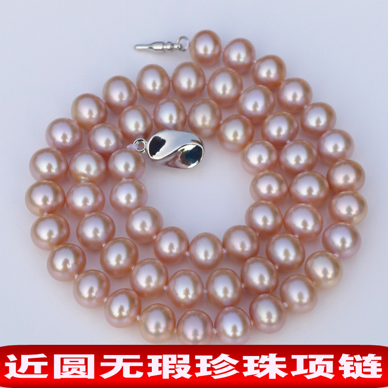 高品质无瑕珍珠 包邮 8mm近圆极强光白粉紫色珍珠长项链天然正品