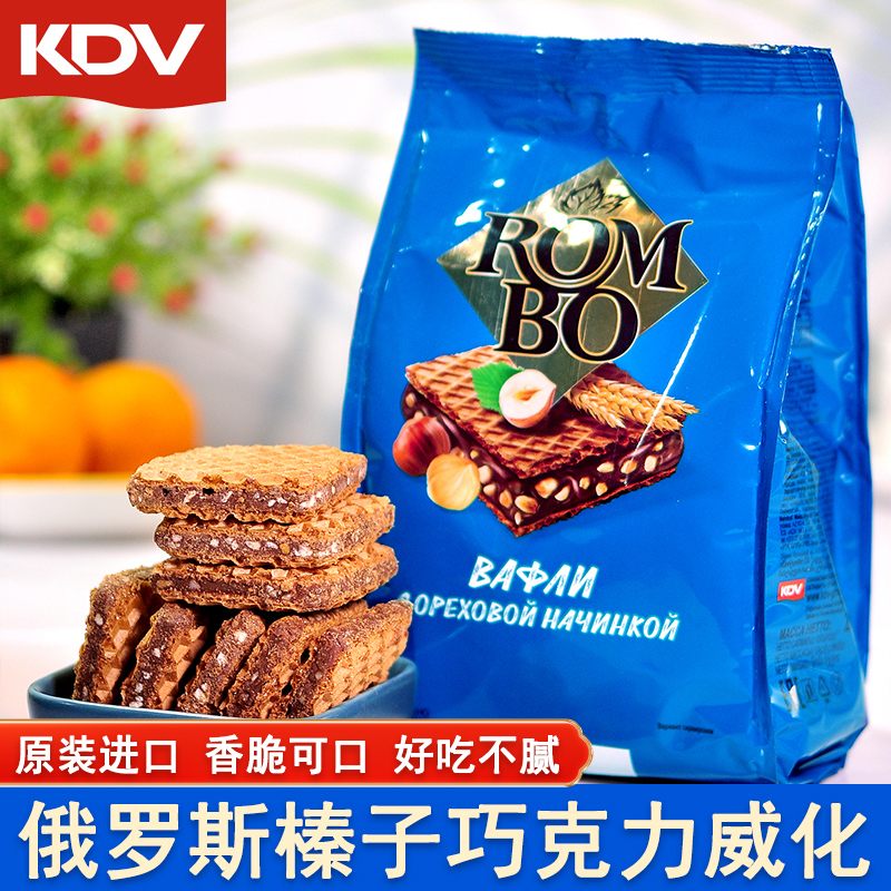 俄罗斯进口巧克力榛子夹心威化饼干可可脂KDV休闲网红零食品原装