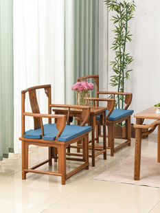 南官帽椅 红木鸡翅木沙发三人位长椅小户型客厅实木双人椅子新中式