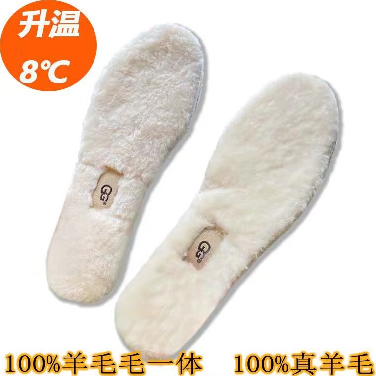 男女加厚保暖毛毡底羊绒雪地靴垫 垫100%皮毛一体冬季 桑坡纯羊毛鞋