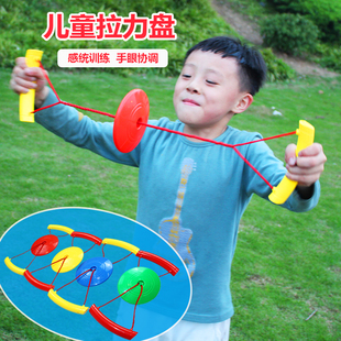 幼儿园拉力球玩具健身锻炼手臂儿童感统训练拉力器拉力盘扩胸运动