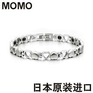 日本MOMO专柜正品 纯锗石钛手链手酸痛防疲劳防辐射手链送家人礼物