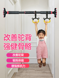 吊环单杠家用室内儿童健身小孩长高拉伸运动成人引体向上健身器材