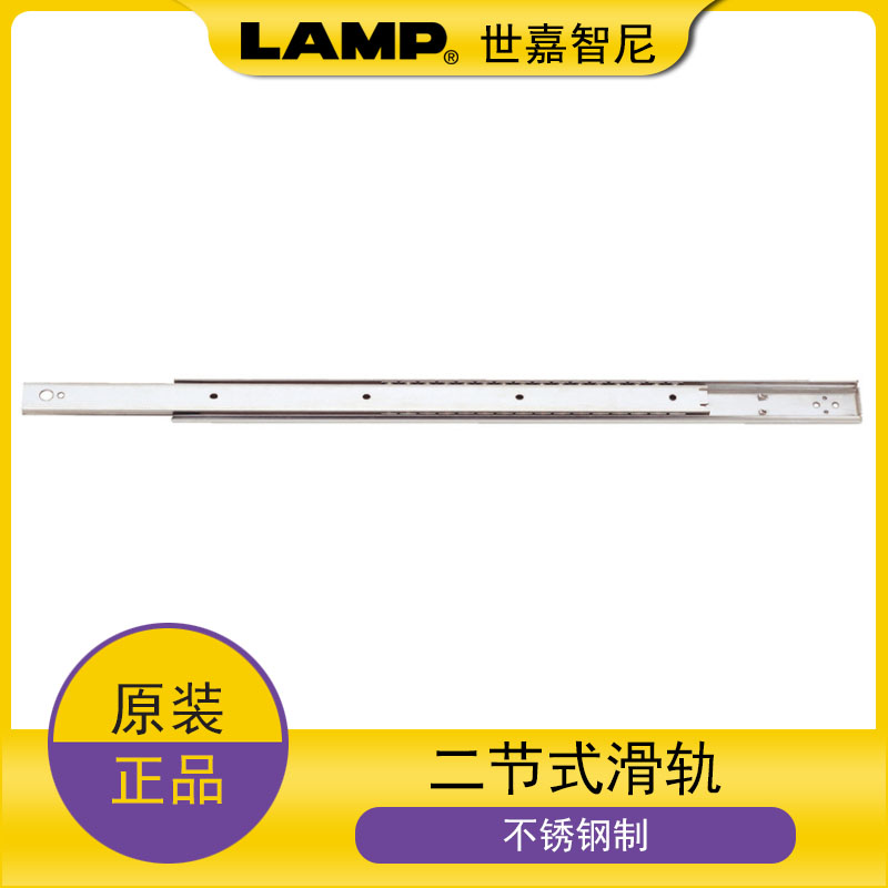 4伸展ESR1 导轨滑道轨道不锈钢滑轨3 日本lamp二节式