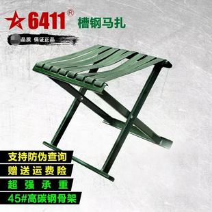 6411军规小马扎户外便携折叠椅子钓鱼凳子休闲沙滩椅纯钢耐重 正品