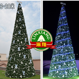 琳翔圣诞大型框架加密树定做 4米5米6米8米10米15米20米 饰 圣诞装