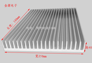 长度任意定制 功放铝型材散热器散热片铝块铝板宽250mm高40mm