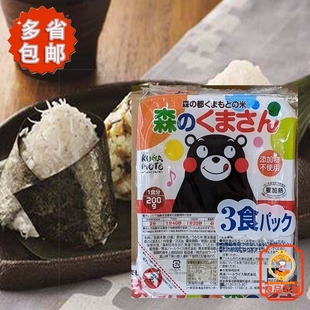 包邮 200g 即食米饭 多省 熊先生盒装 日本进口方便速食 森林里