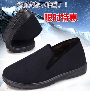 加毛保暖男士 老北京布鞋 爸爸鞋 冬季 老头棉鞋 中老年人软底防滑棉鞋