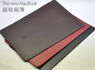直插袋 内胆包 非常轻薄苹果 Pro Macbook 皮套 13.3保护套