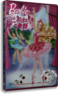 盒装 正版 光盘dvd dvd Barbie电影 芭比新动画 芭比之粉红舞鞋