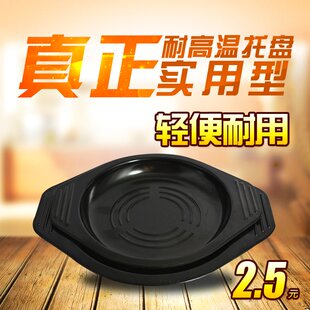 密胺圆形砂锅防滑垫子黄焖鸡石锅拌饭煲仔饭米线专用塑料条纹托盘