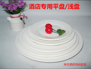 平盘1个盘月刀叉勺子陶瓷盘自助餐盘菜盘果盘浅盘纯白盘子 西新款