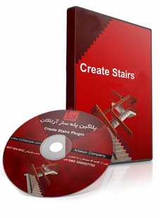快速楼梯3dmax插件 台阶脚本 限win7系统 楼梯插件室内楼梯插件
