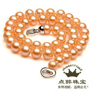 奢华珠宝收藏级天然珍珠项链纯粉色9 极亮正品 11mm正圆 送妈妈