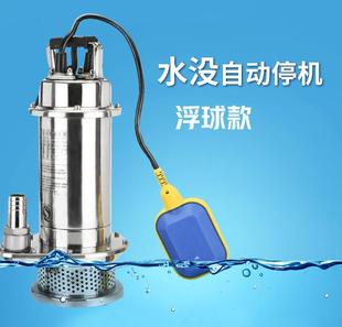 小型304不锈钢潜水泵排污泵耐腐蚀OW酸硷化工泵高扬 新品