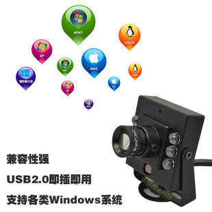 1080P无畸变j人脸识别逆光低照度红外摄像头USB安卓720P工业相机