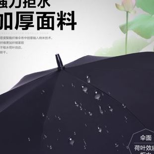 晴雨创意礼品 广告伞定制雨伞h定制印logo字定做超大长柄自动男士