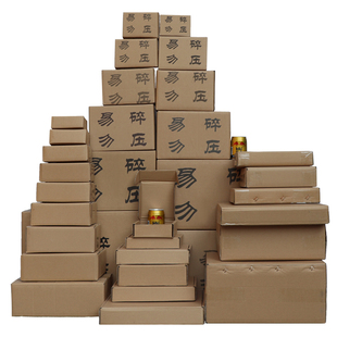 纸箱X包箱订做定 特硬快递搬家纸箱加厚邮子打包收纳盒物流超大码
