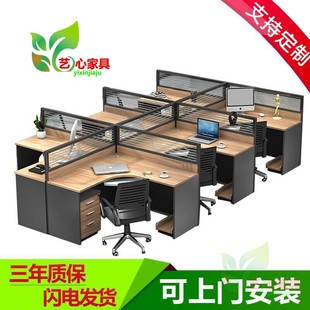 6人隔断电脑桌椅组合办公家 职员办公桌十字L型卡座简s约现代2