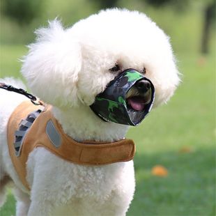 Biting Byreathable Muzzle Dog Chew Bark Pet Anti Adjustable
