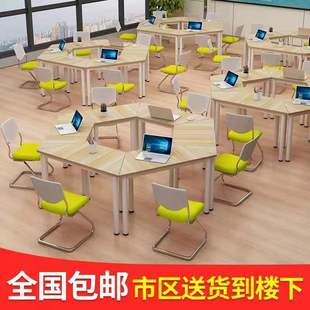 学生辅导班课桌椅培训桌拼接会议桌自由组合桌六边桌梯形桌