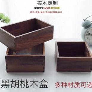 厂促厂促黑胡桃木盒无盖木盒收纳盒四方盒R长方形正方形小木 新品