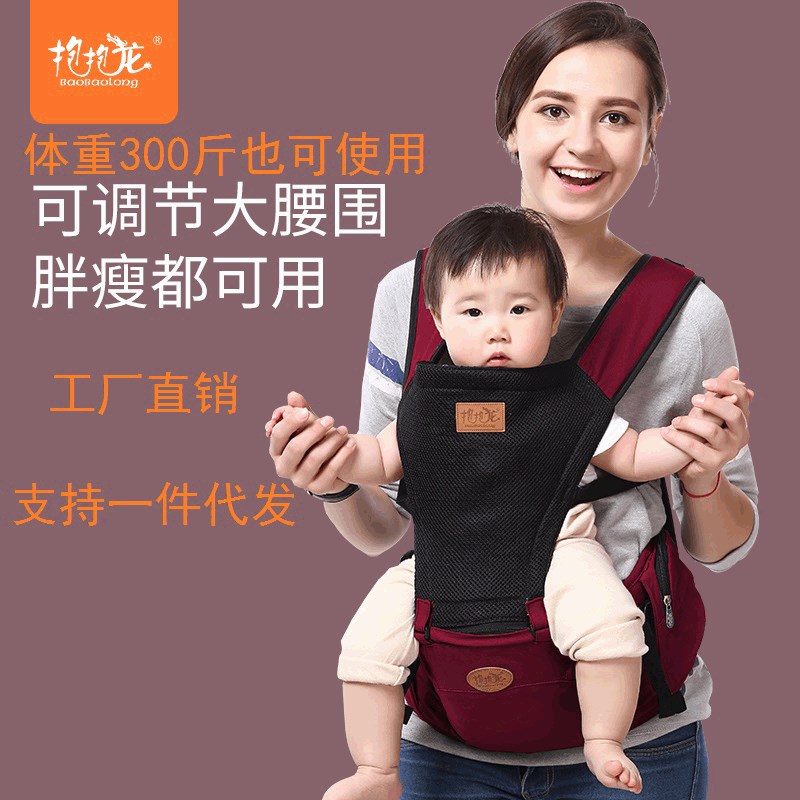 婴儿背带背巾腰凳母婴用品 多功能透气双肩前抱式 四季