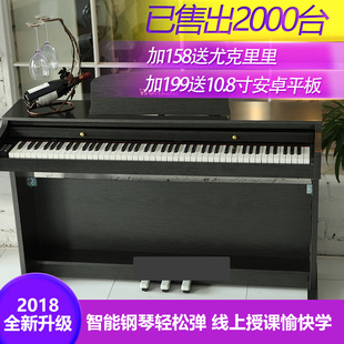 成琴家用初学者 电钢人88键重锤专p业电子琴钢琴智能数码