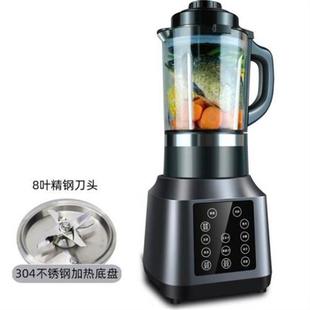 破壁机F家用加热自动小型豆浆机料理 多功能榨汁机打干粉又能新款
