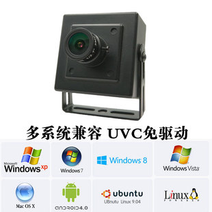 逆光监控人证对比 人脸识别 宽动态1080P高清USB摄像头模组模块