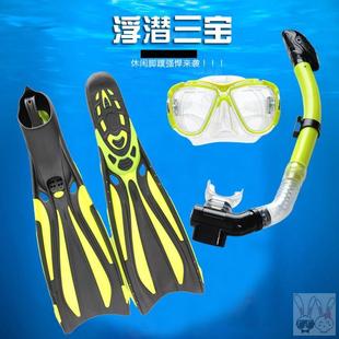 脚蹼游泳专c用自由潜潜水装 备浮潜男女训练长蛙鞋 成人矽胶新款