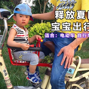 自行车带娃神器前座电动前置快拆座椅电I瓶车儿童安全坐椅踏板小