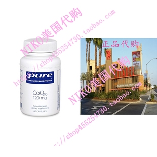B120 直销Pure mg. Encapsulations Hypoallergenic CoQ10