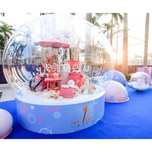 饰球 圣诞婚庆大型亚克力空心球塑料透明半圆球水晶拍摄场景装