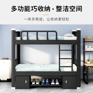 北京上下铺铁架床双层床铁艺床员C工宿舍床上下床铁床高低床架子