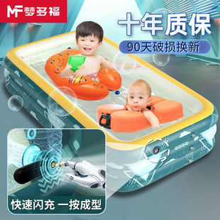 梦多福婴儿游泳池家用宝宝游泳桶儿童室内泳池自动充气加厚大型泡